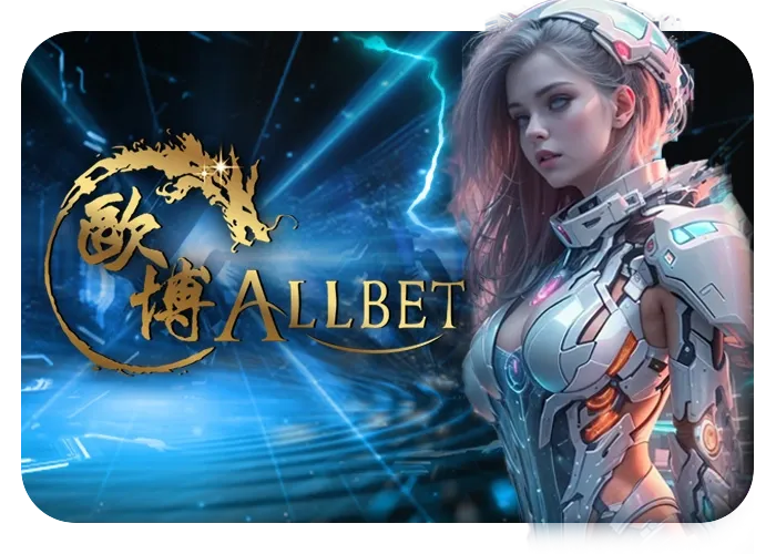 AllBet